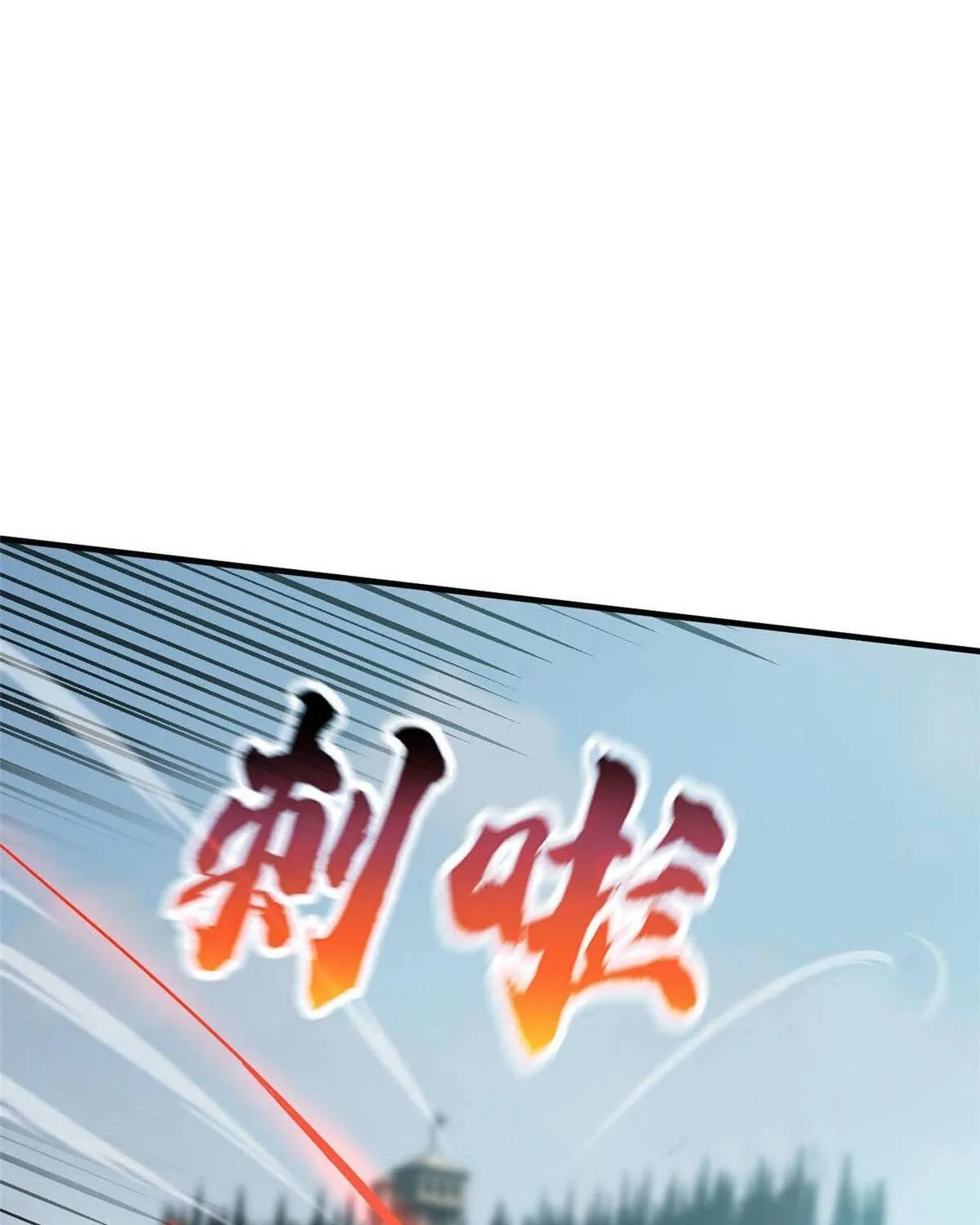 Read Global Martial Arts chapter 150 image 6 on Lezhin
