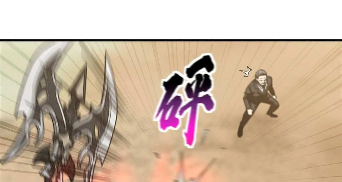 Read Global Martial Arts chapter 150 image 71 on Lezhin