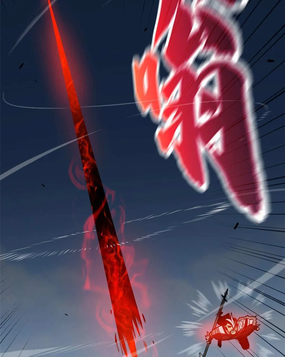 Read Global Martial Arts chapter 150 image 75 on Lezhin