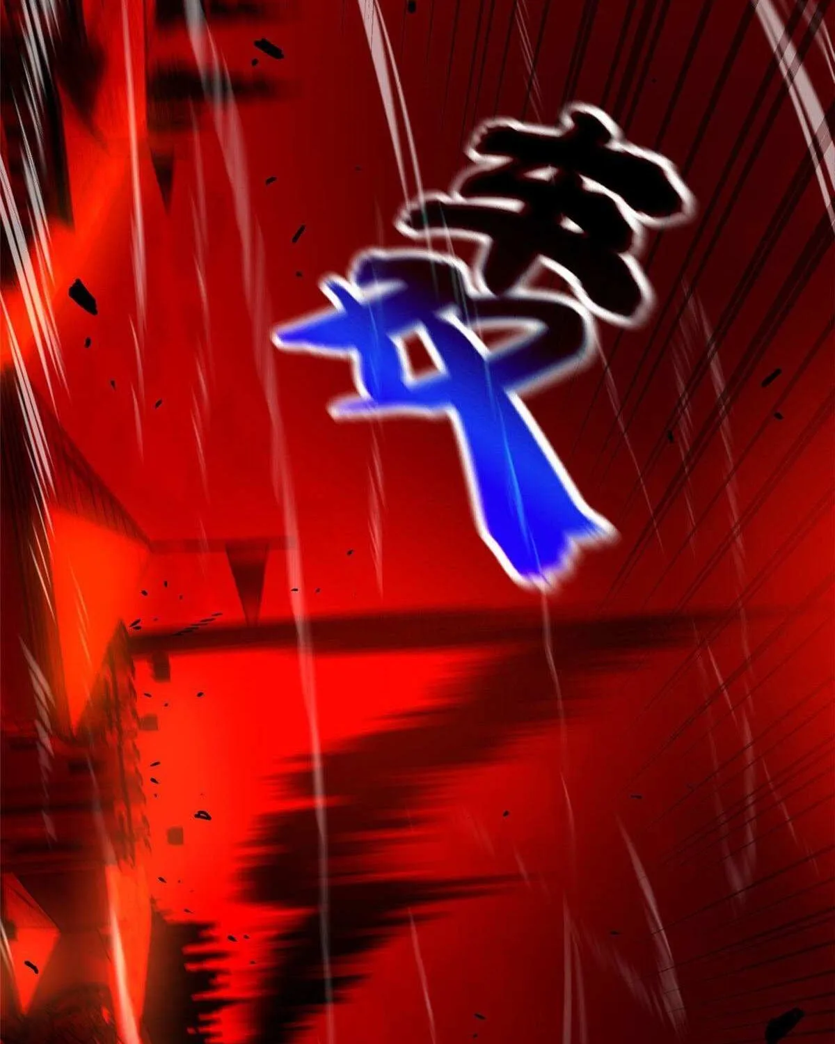 Read Global Martial Arts chapter 150 image 81 on Lezhin