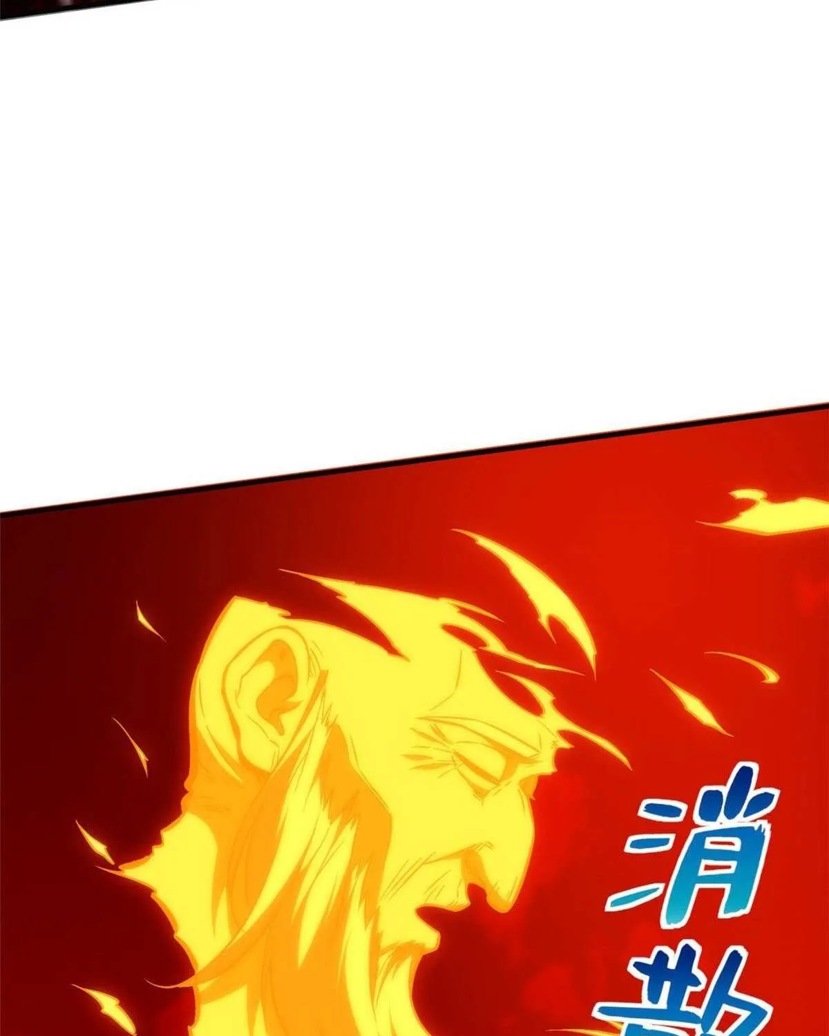Read Global Martial Arts chapter 150 image 84 on Lezhin