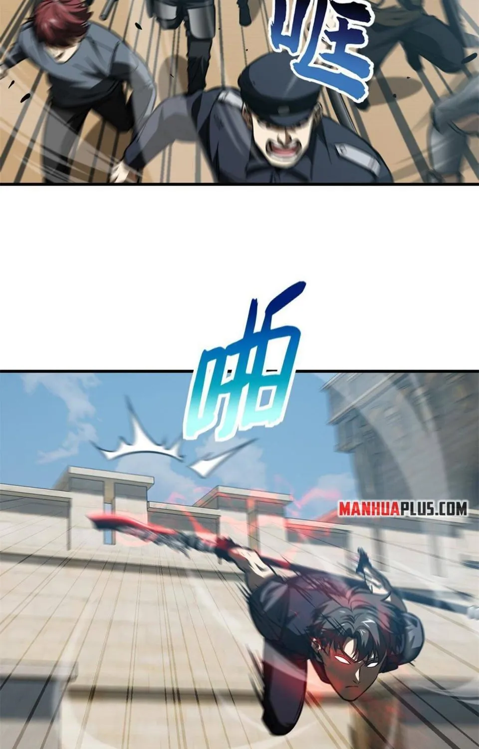 Read Global Martial Arts chapter 151 image 9 on Lezhin