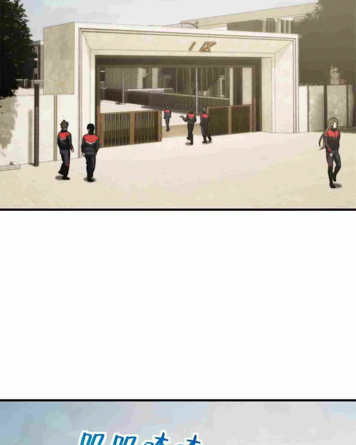 Read Global Martial Arts chapter 152 image 1 on Lezhin