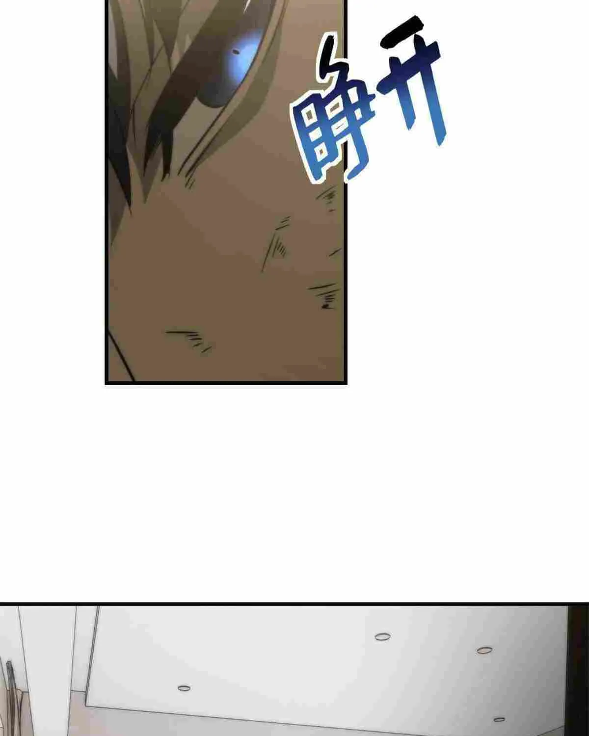 Read Global Martial Arts chapter 152 image 6 on Lezhin