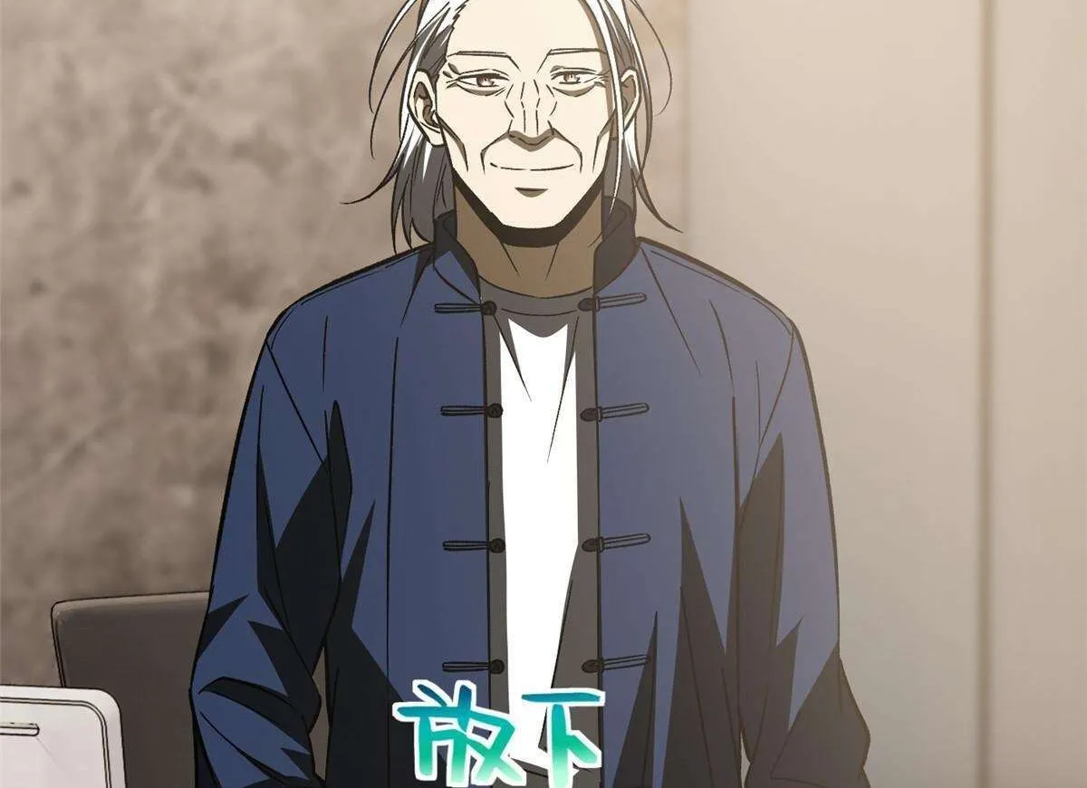 Read Global Martial Arts chapter 153 image 41 on Lezhin