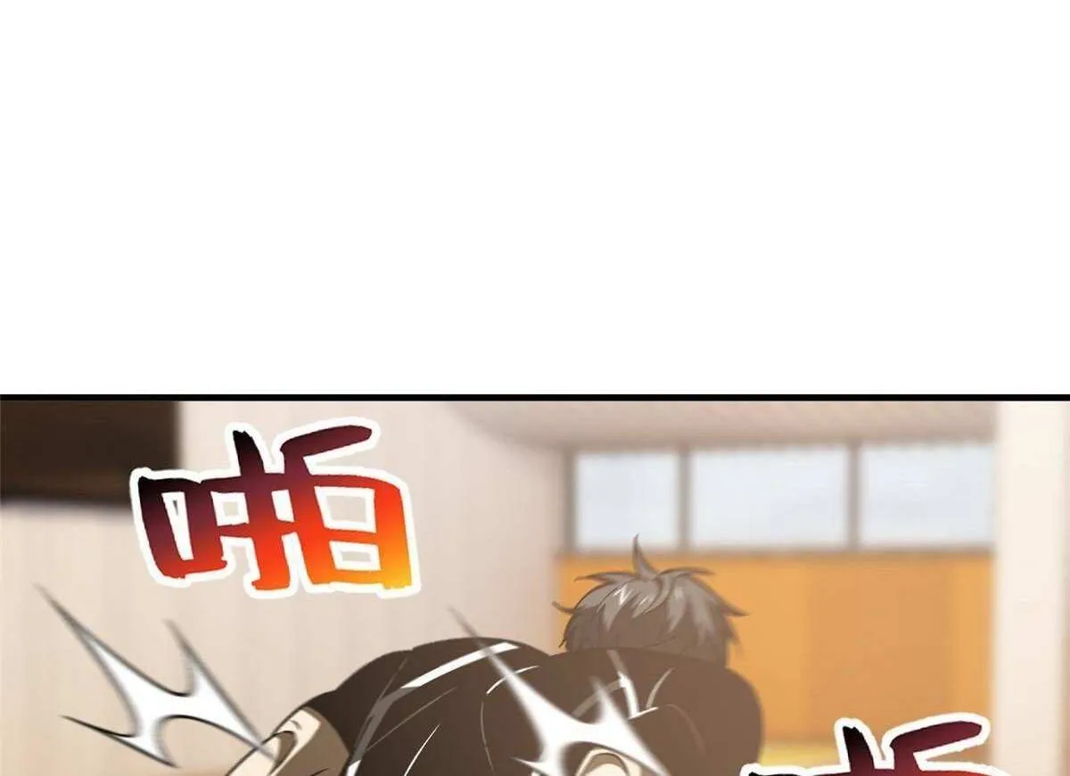 Read Global Martial Arts chapter 153 image 47 on Lezhin