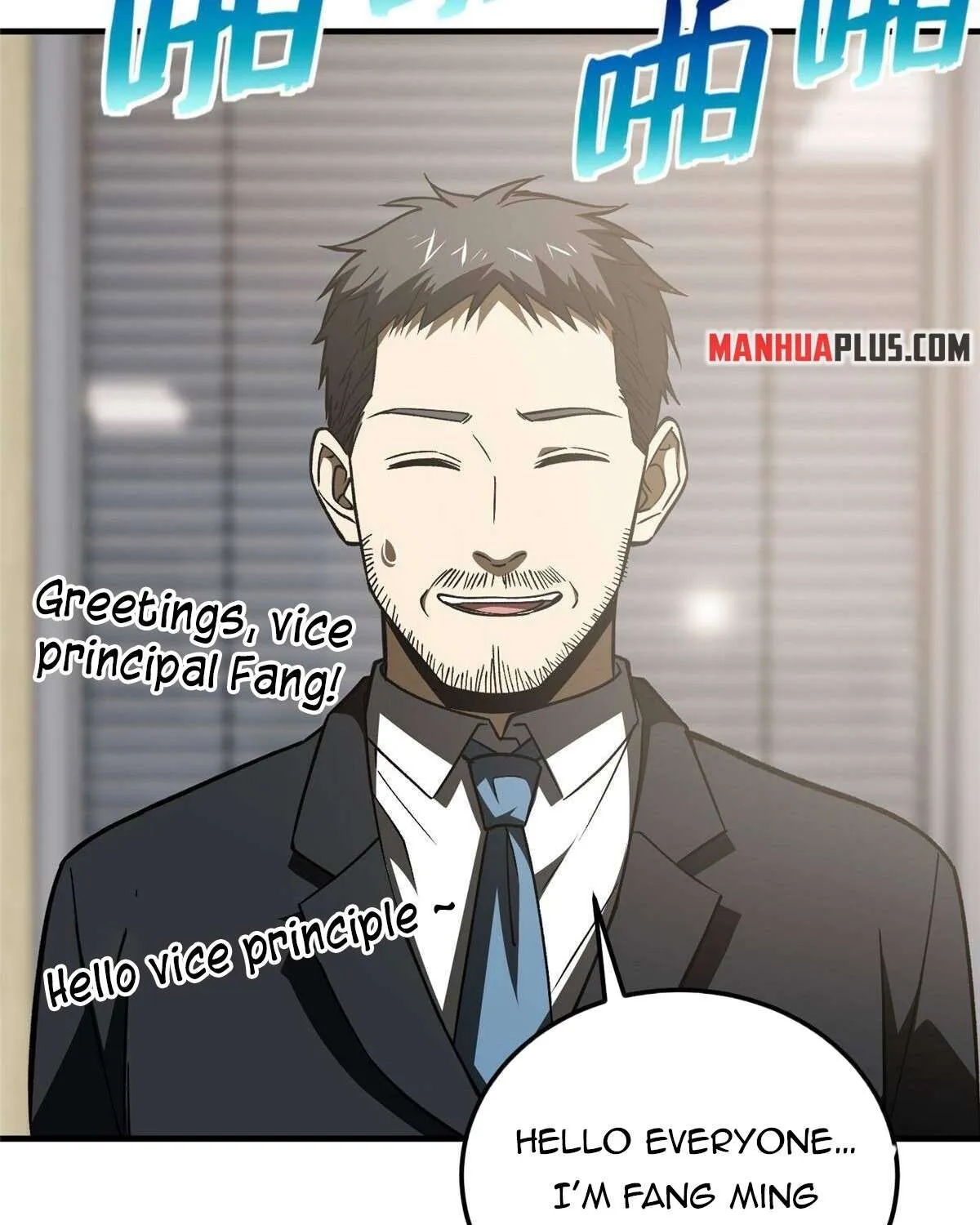 Read Global Martial Arts chapter 153 image 75 on Lezhin