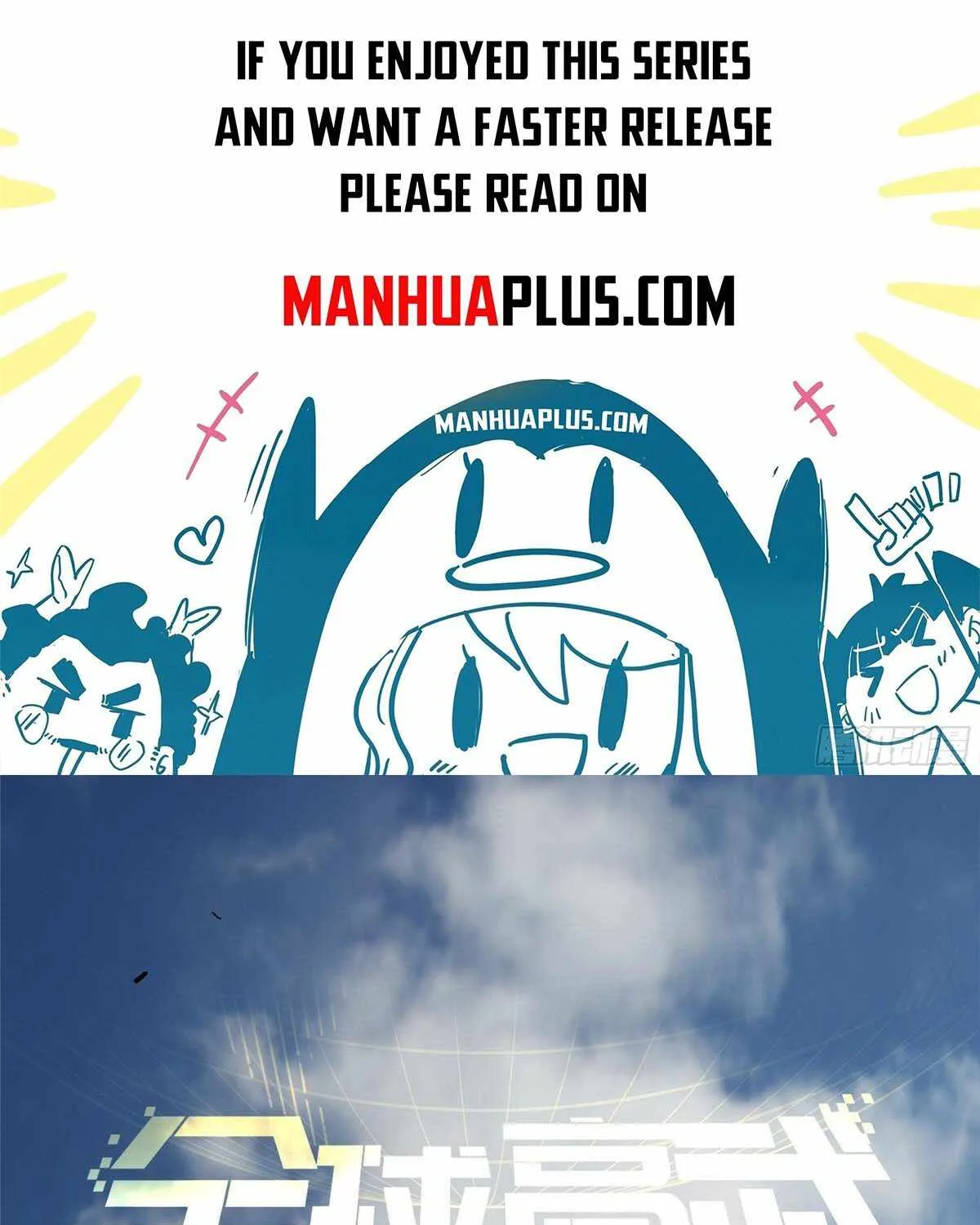 Read Global Martial Arts chapter 154 image 0 on Lezhin