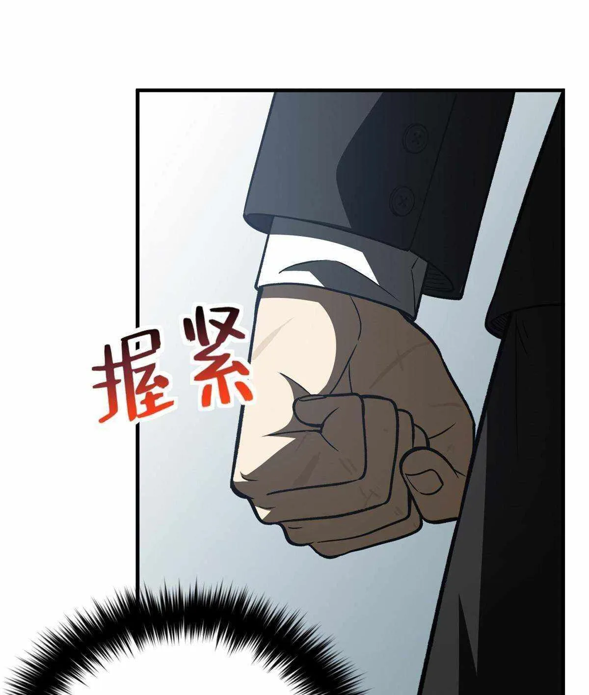 Read Global Martial Arts chapter 154 image 23 on Lezhin