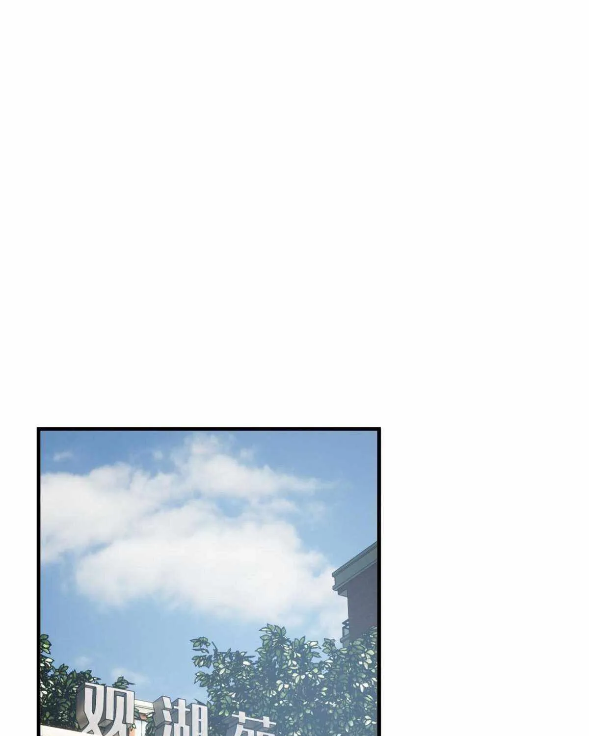 Read Global Martial Arts chapter 154 image 28 on Lezhin