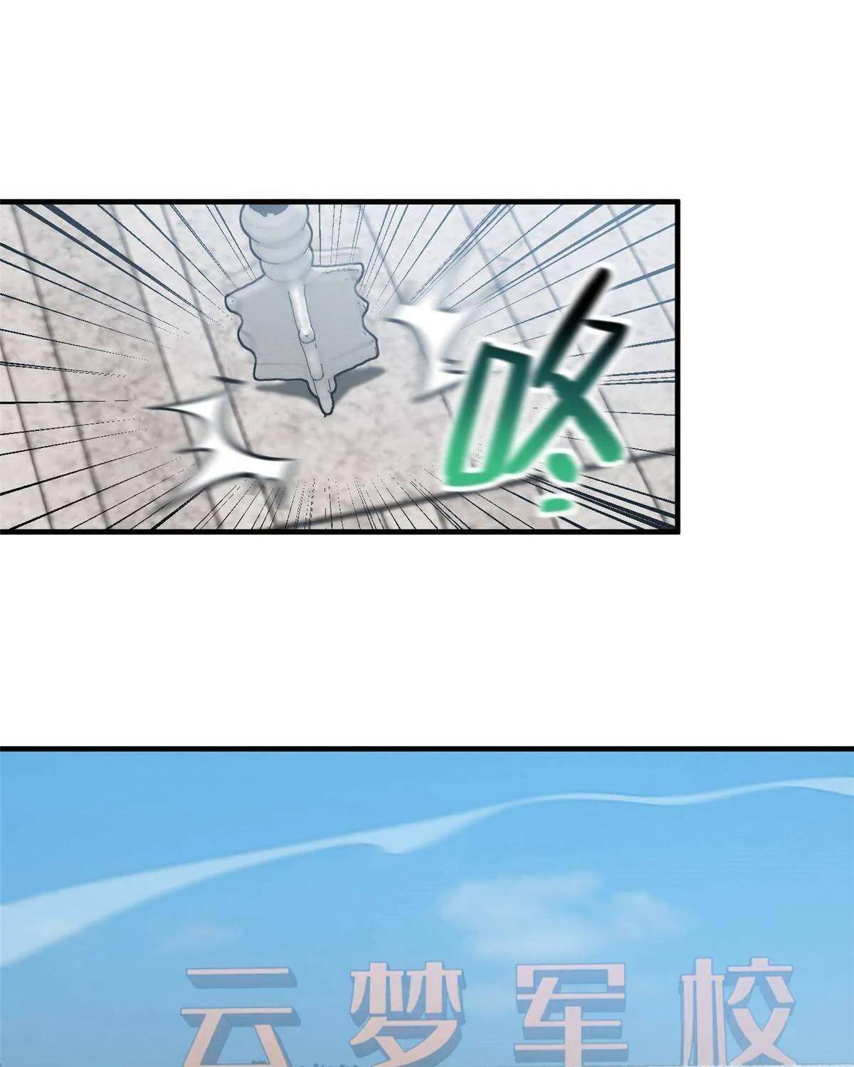 Read Global Martial Arts chapter 155 image 20 on Lezhin