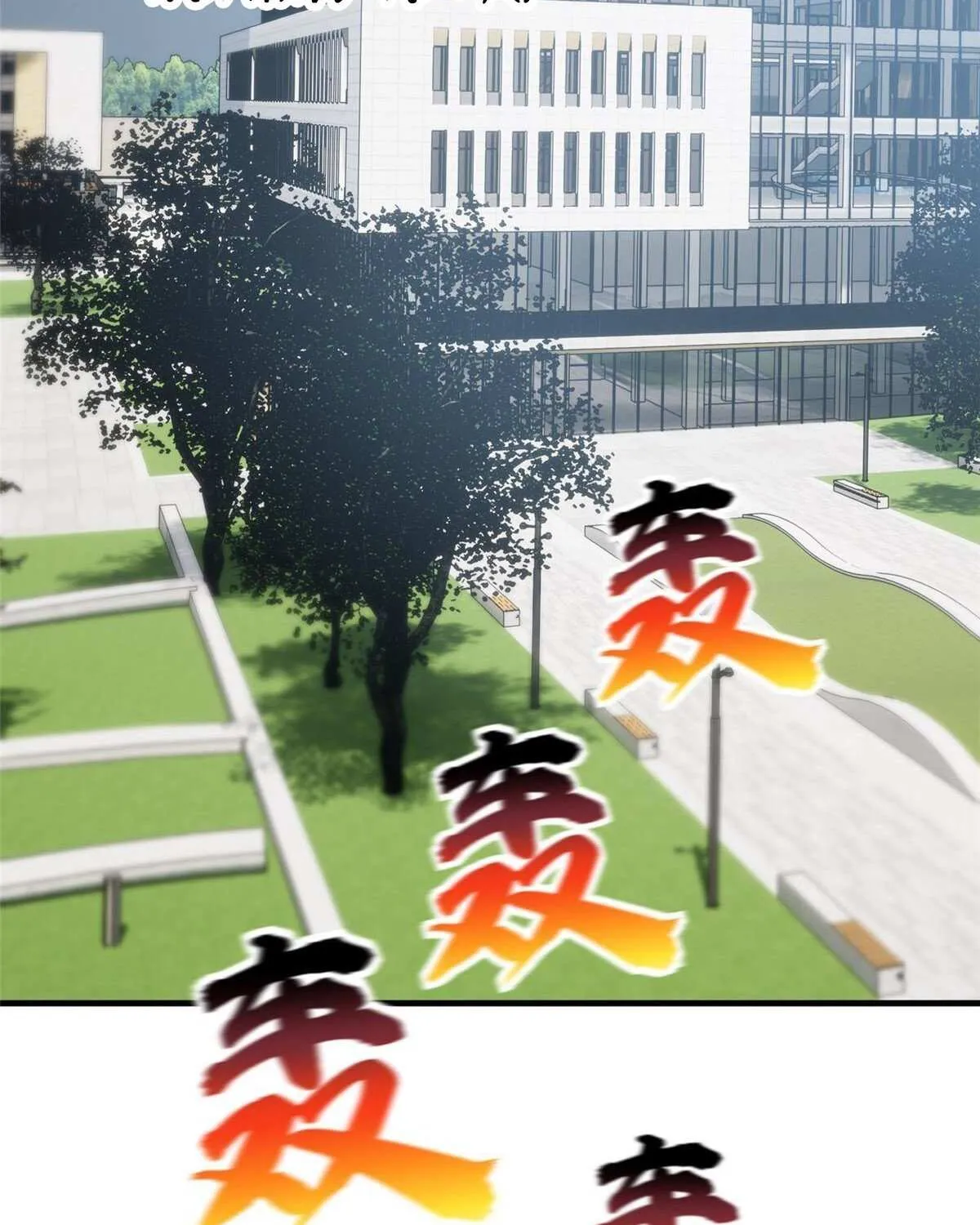 Read Global Martial Arts chapter 155 image 26 on Lezhin