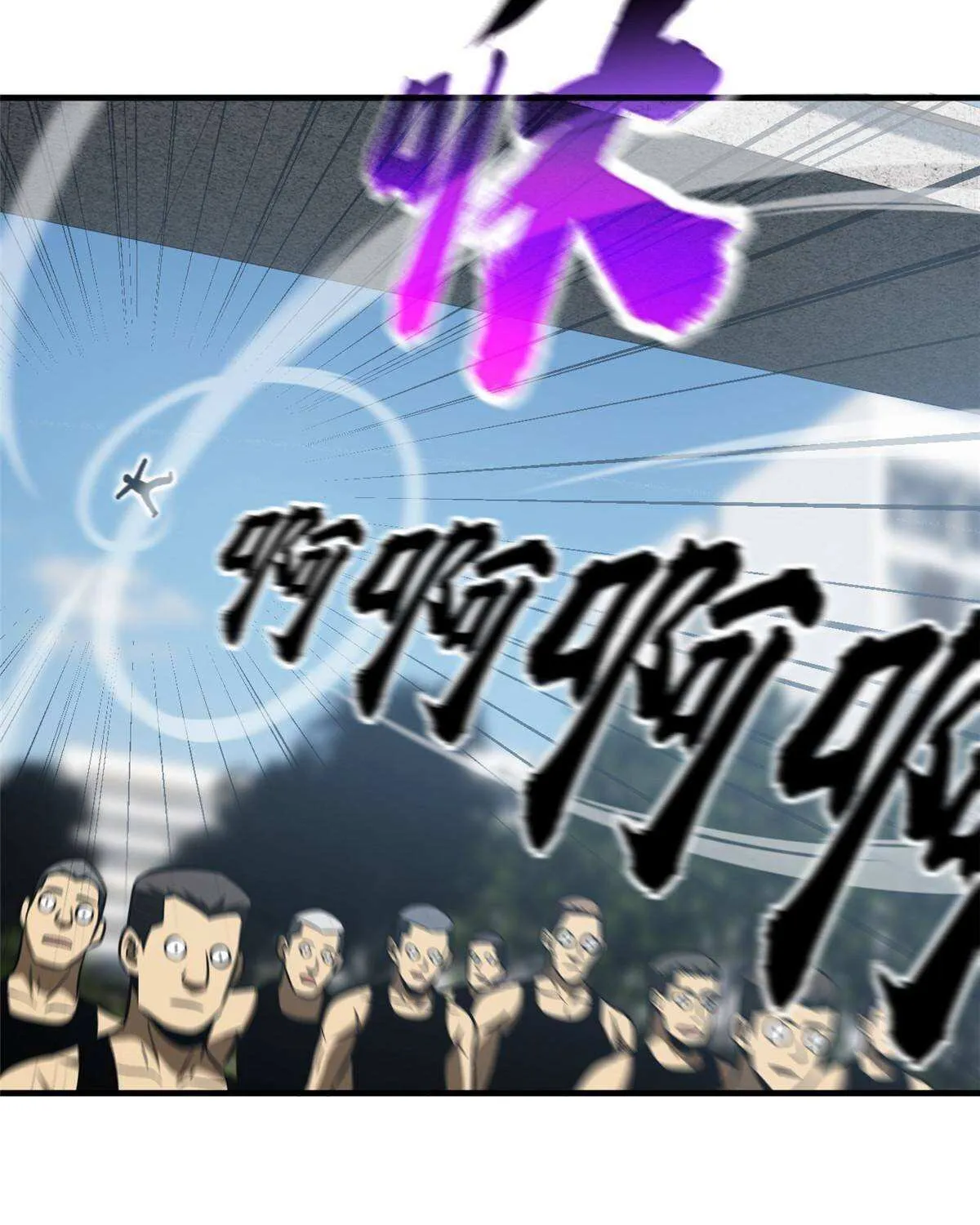 Read Global Martial Arts chapter 155 image 36 on Lezhin