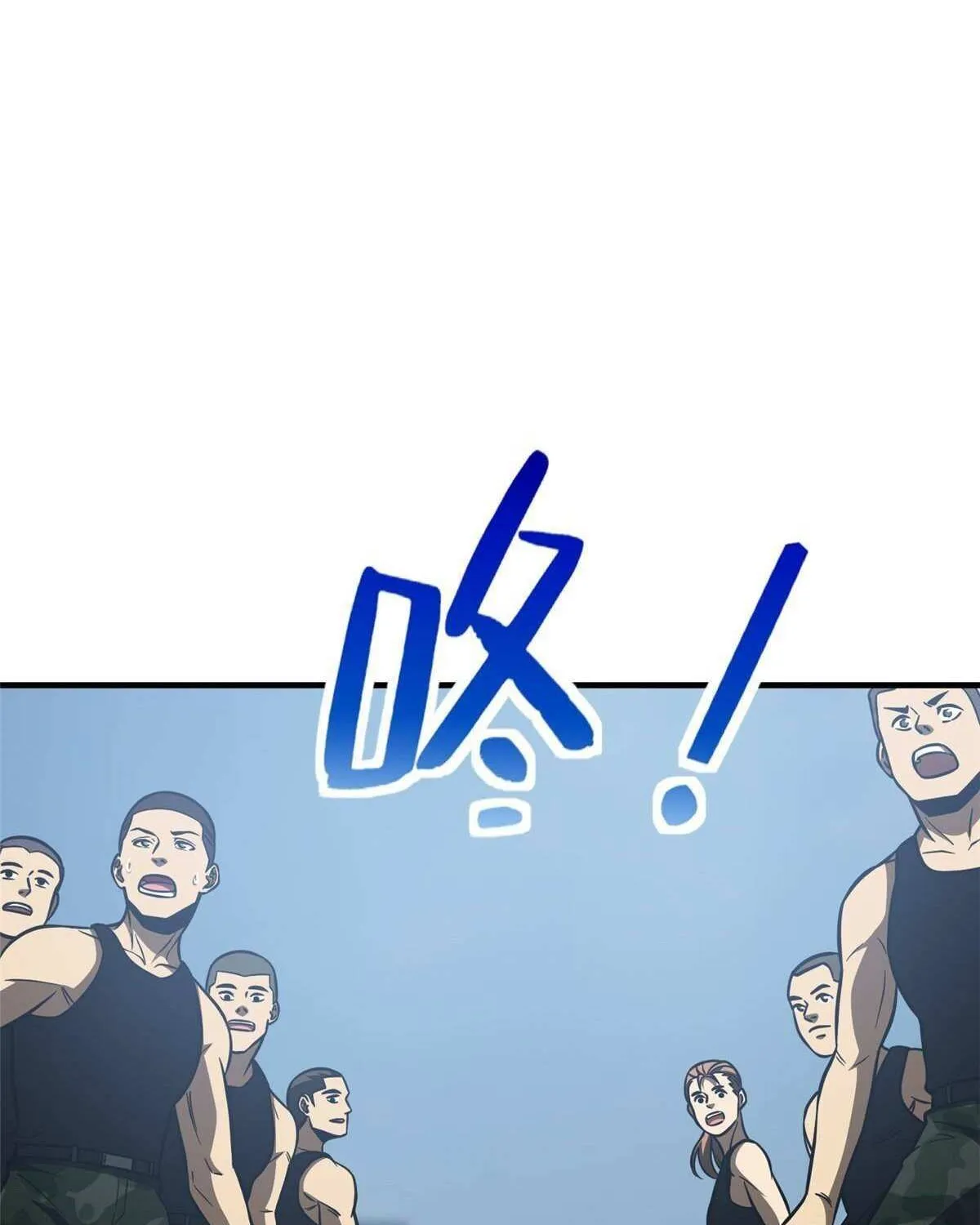 Read Global Martial Arts chapter 155 image 37 on Lezhin