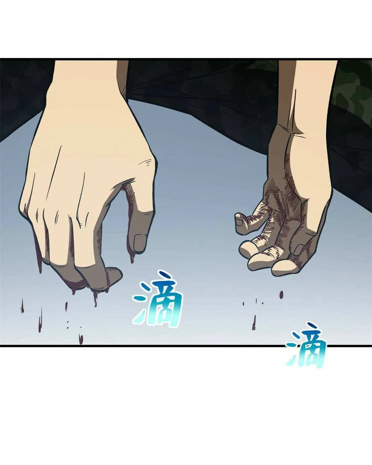 Read Global Martial Arts chapter 155 image 87 on Lezhin