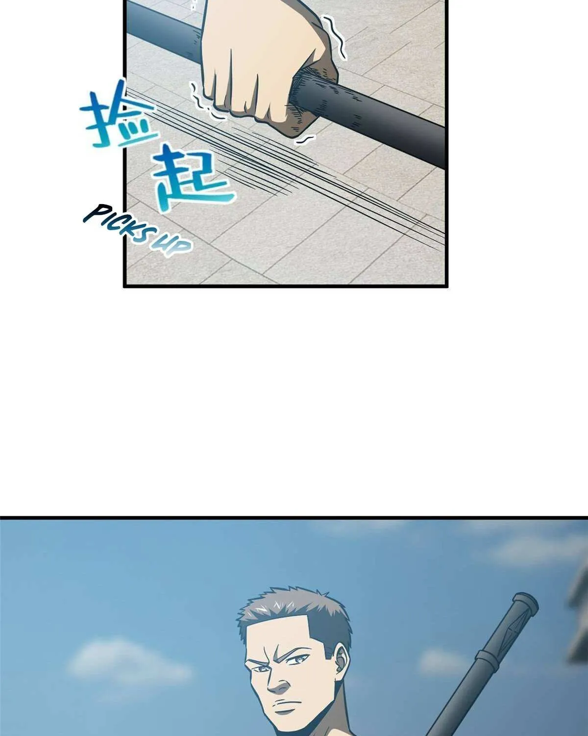 Read Global Martial Arts chapter 156 image 2 on Lezhin