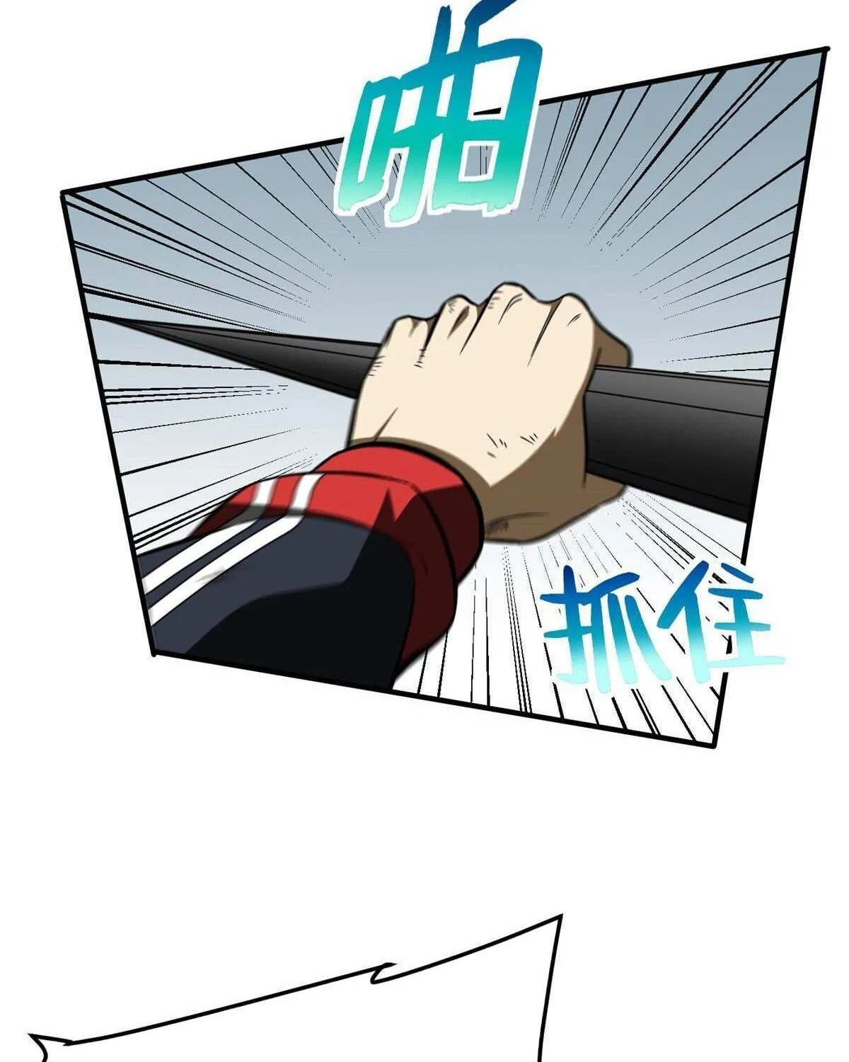 Read Global Martial Arts chapter 156 image 42 on Lezhin