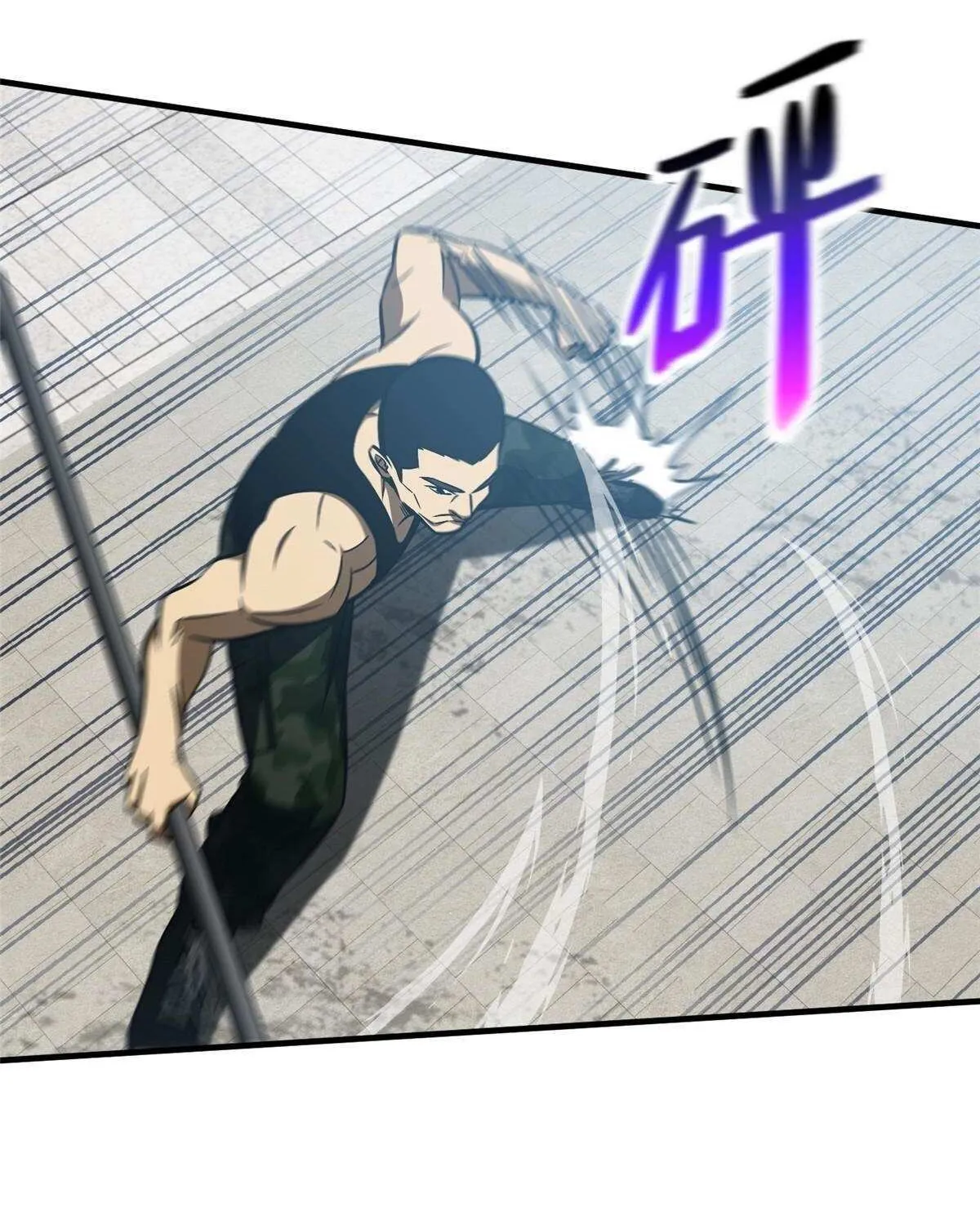 Read Global Martial Arts chapter 156 image 49 on Lezhin