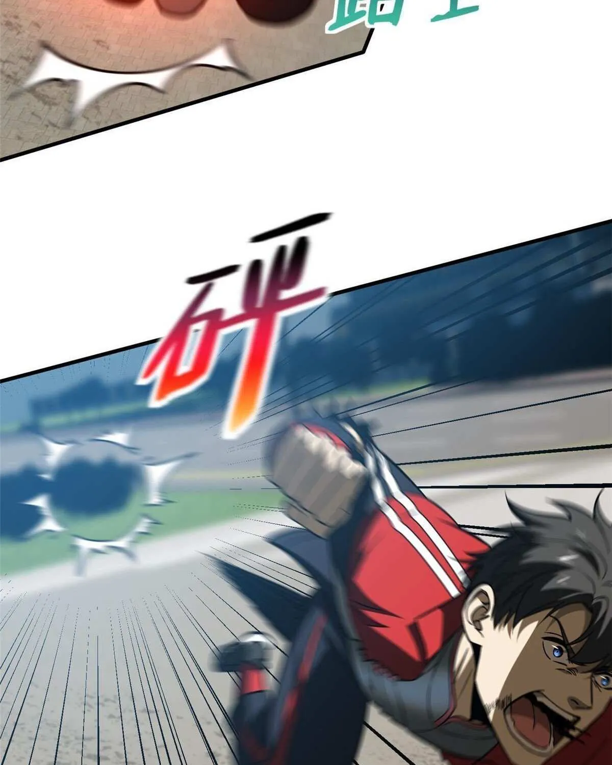 Read Global Martial Arts chapter 156 image 61 on Lezhin