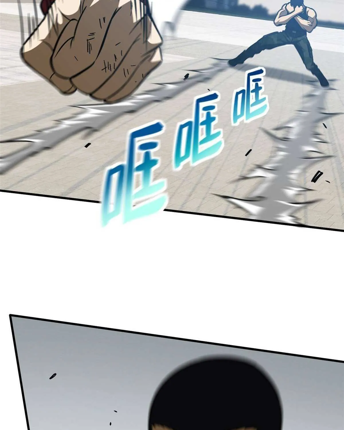 Read Global Martial Arts chapter 156 image 71 on Lezhin