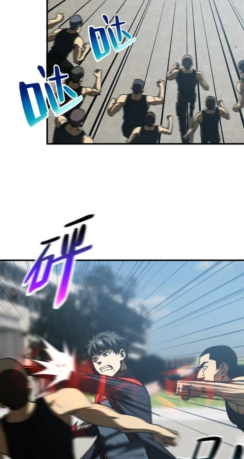 Read Global Martial Arts chapter 157 image 12 on Lezhin