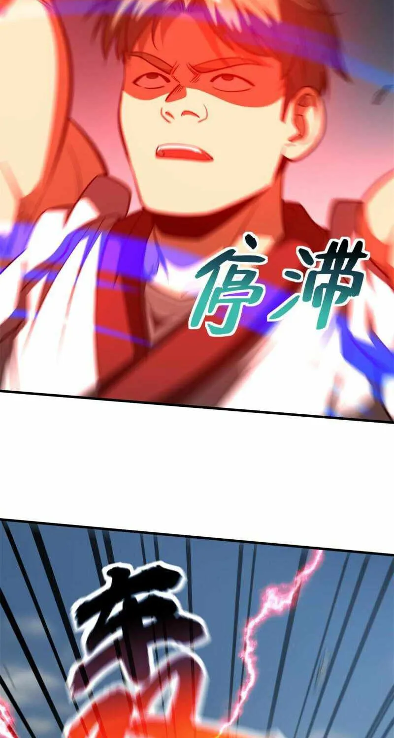 Read Global Martial Arts chapter 158 image 44 on Lezhin