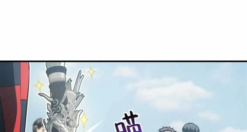Read Global Martial Arts chapter 158 image 5 on Lezhin