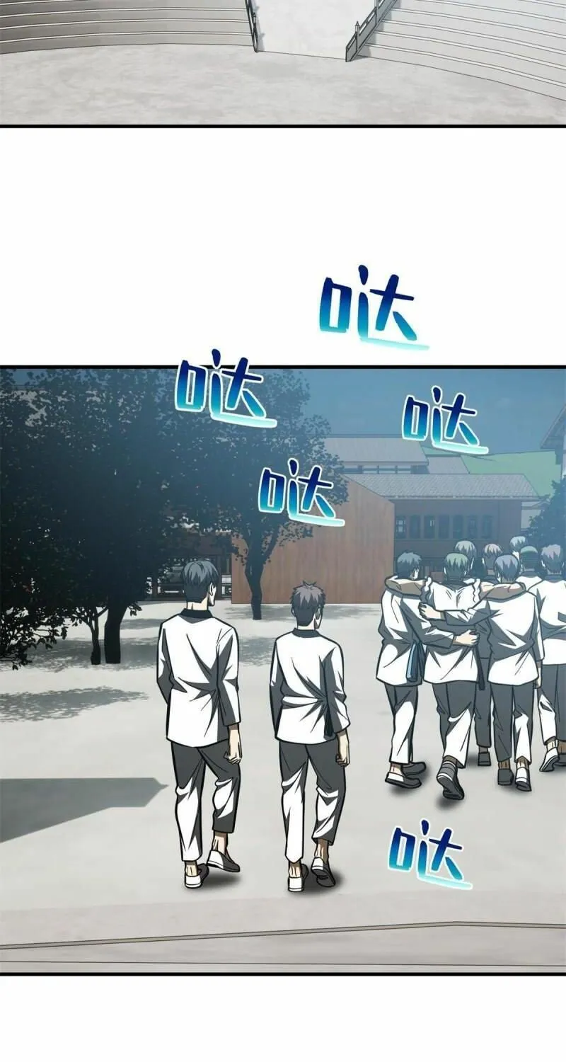 Read Global Martial Arts chapter 159 image 14 on Lezhin