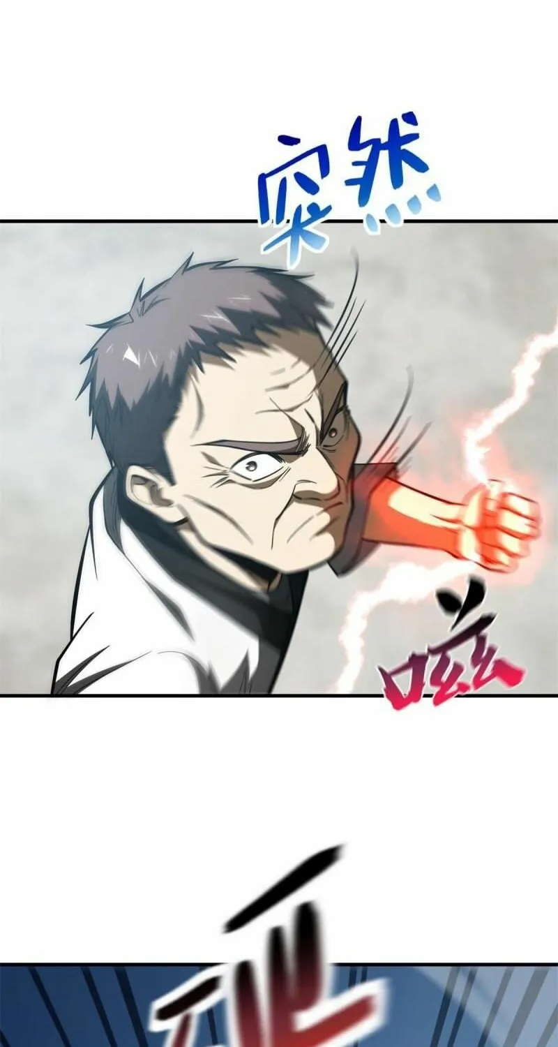 Read Global Martial Arts chapter 159 image 15 on Lezhin