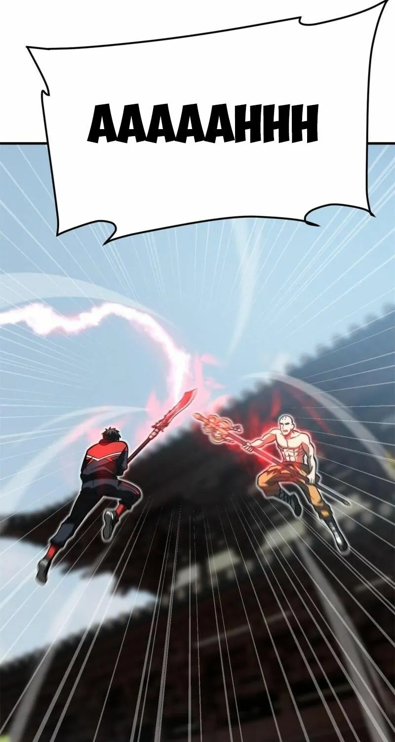 Read Global Martial Arts chapter 159 image 45 on Lezhin