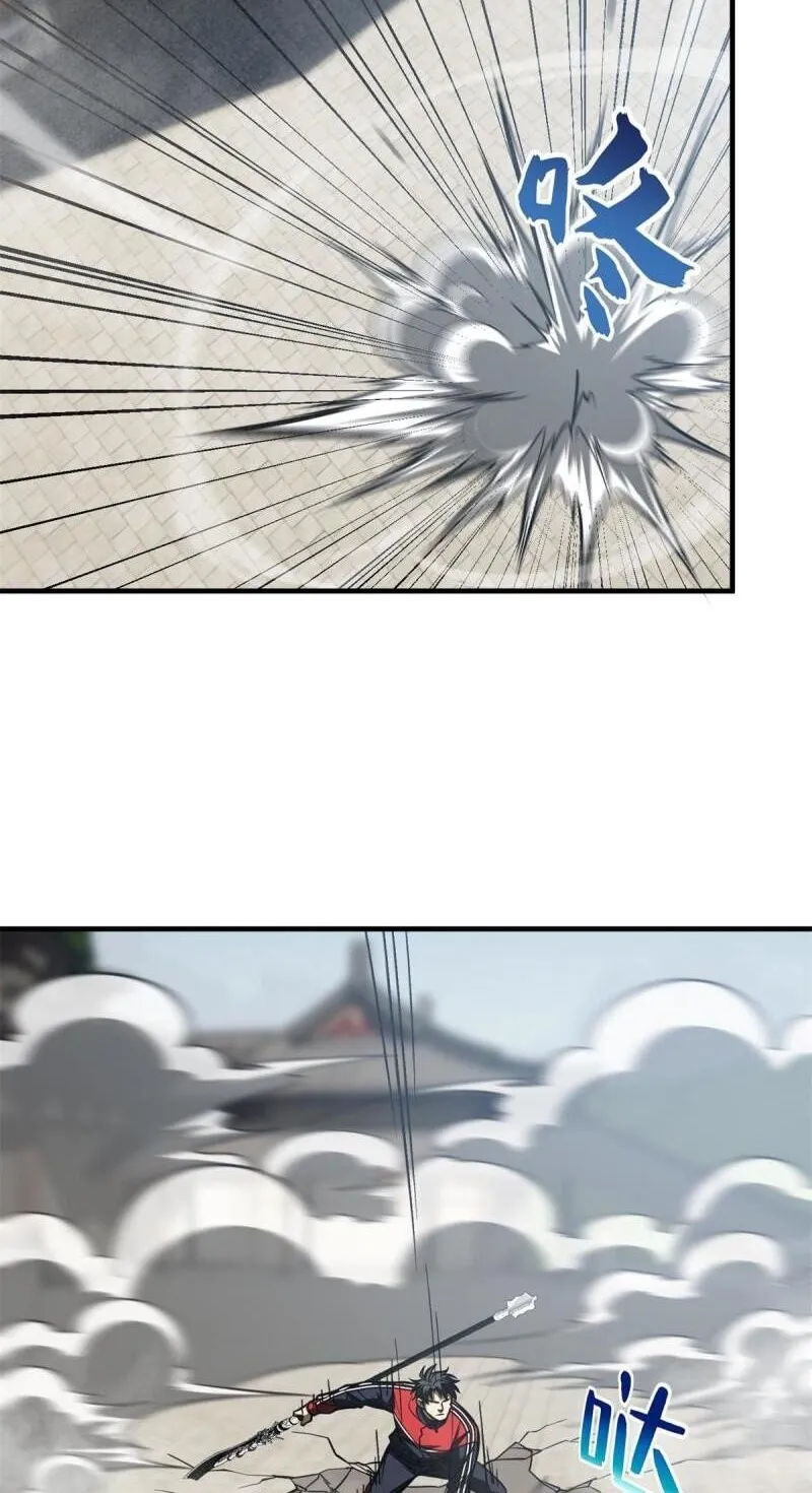 Read Global Martial Arts chapter 159 image 60 on Lezhin
