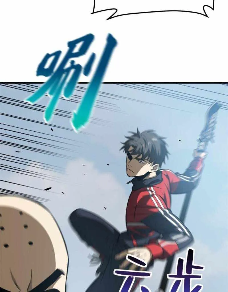 Read Global Martial Arts chapter 160 image 11 on Lezhin