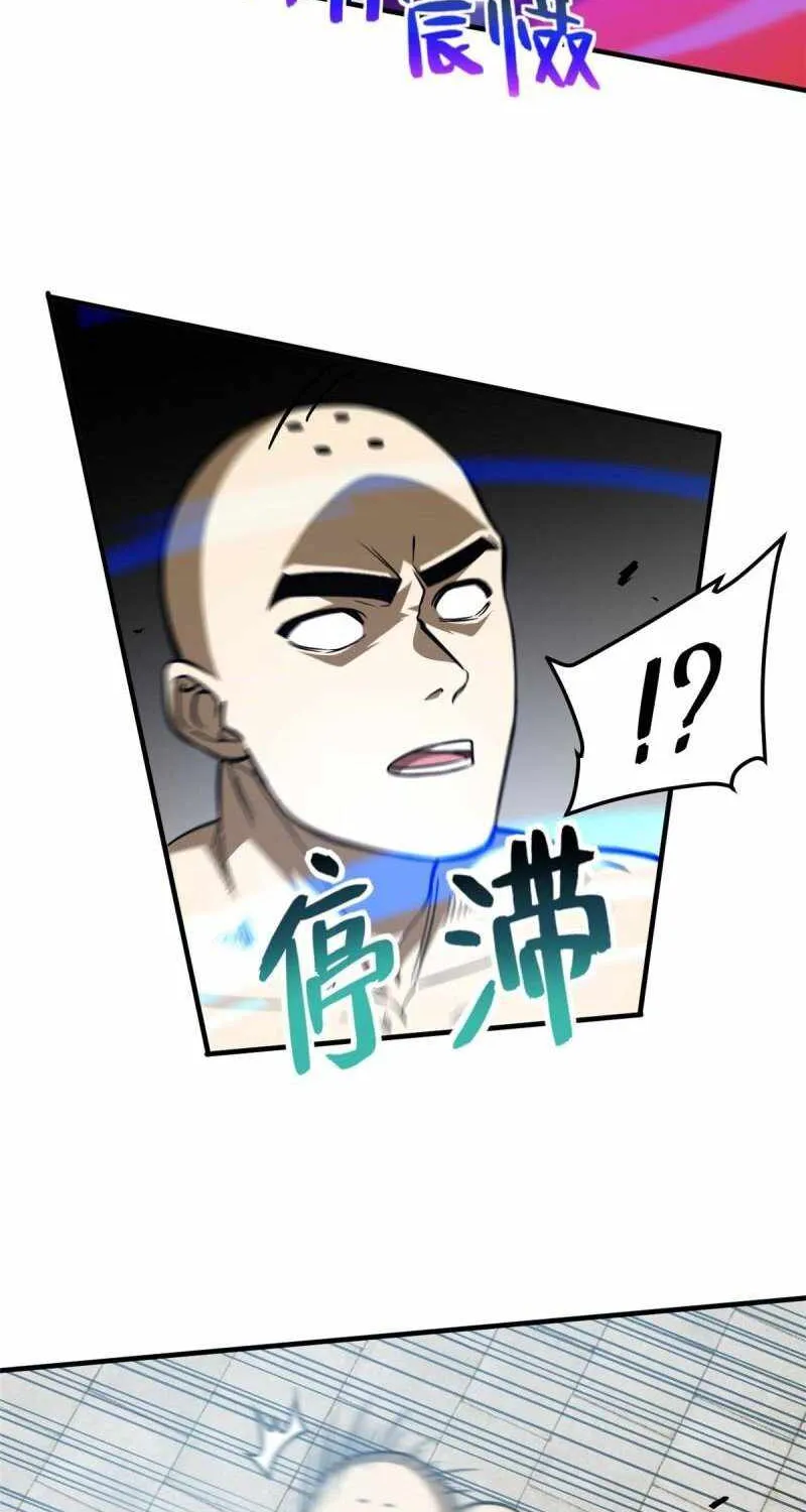 Read Global Martial Arts chapter 160 image 13 on Lezhin