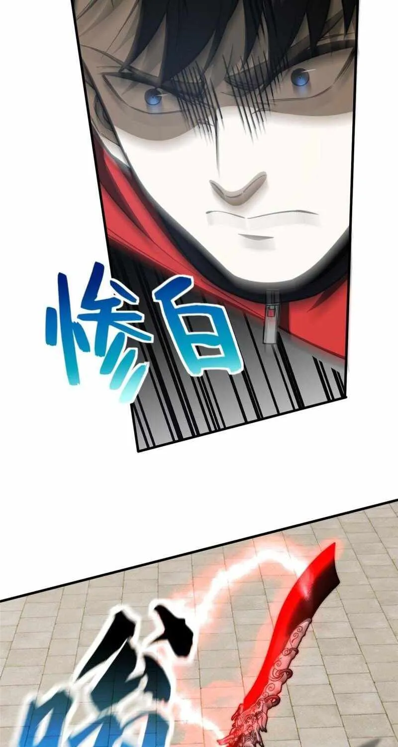 Read Global Martial Arts chapter 160 image 21 on Lezhin