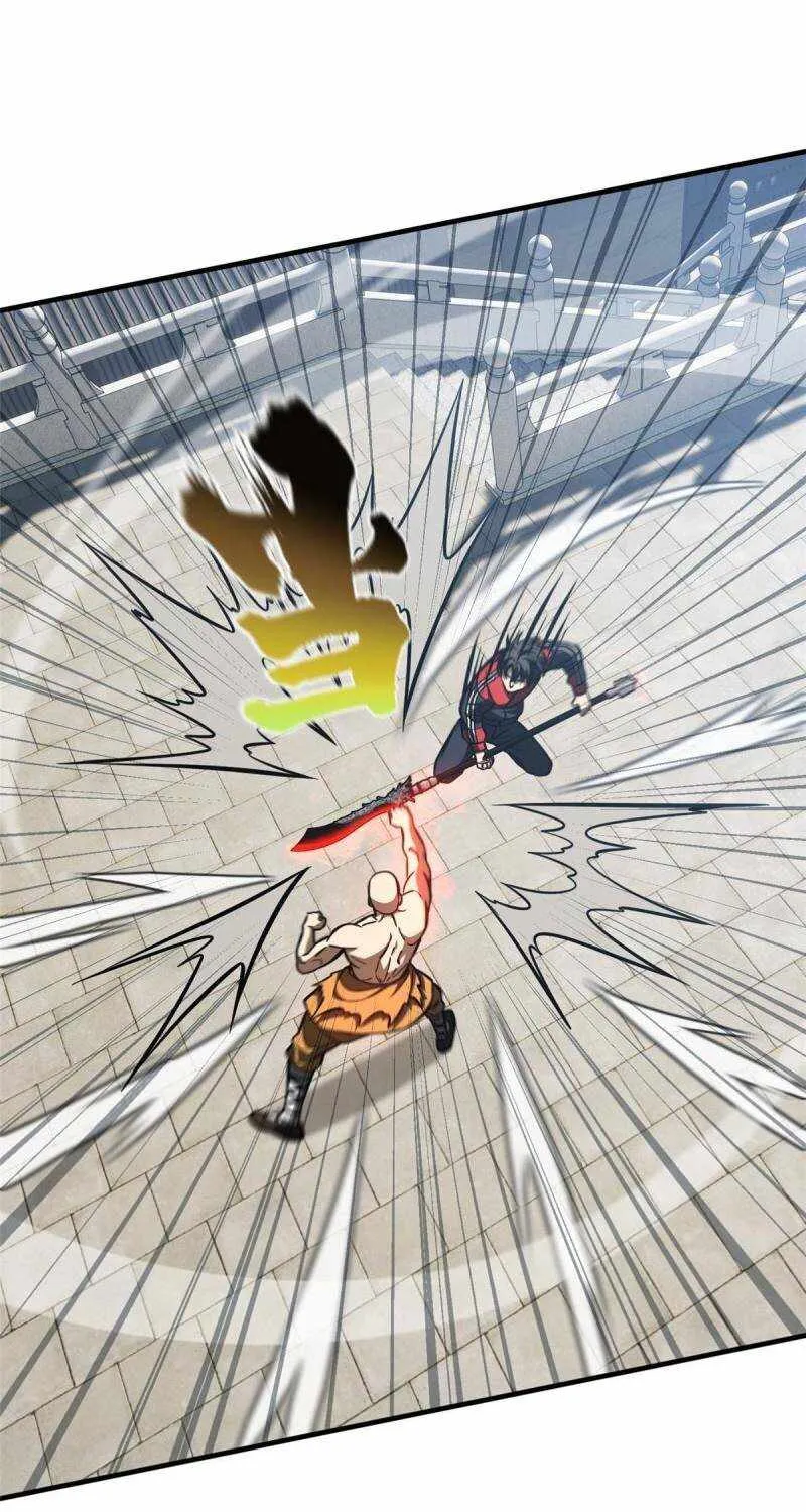 Read Global Martial Arts chapter 160 image 24 on Lezhin