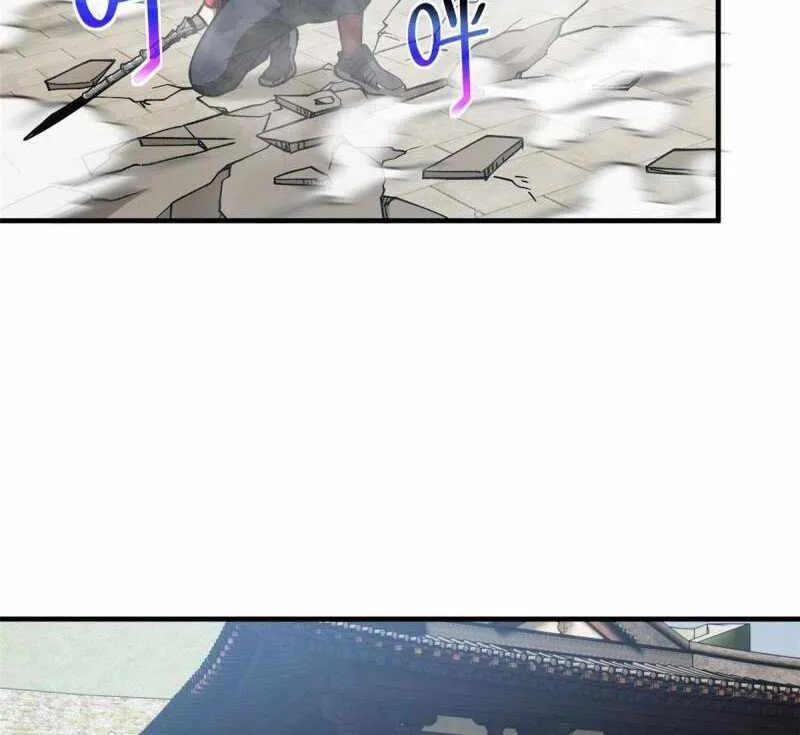 Read Global Martial Arts chapter 160 image 29 on Lezhin