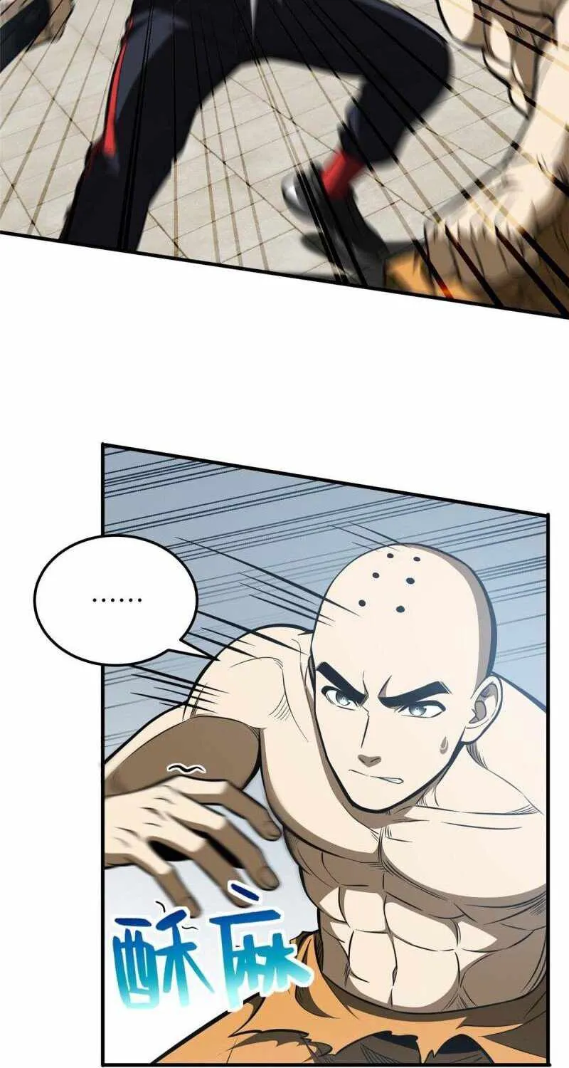 Read Global Martial Arts chapter 160 image 3 on Lezhin