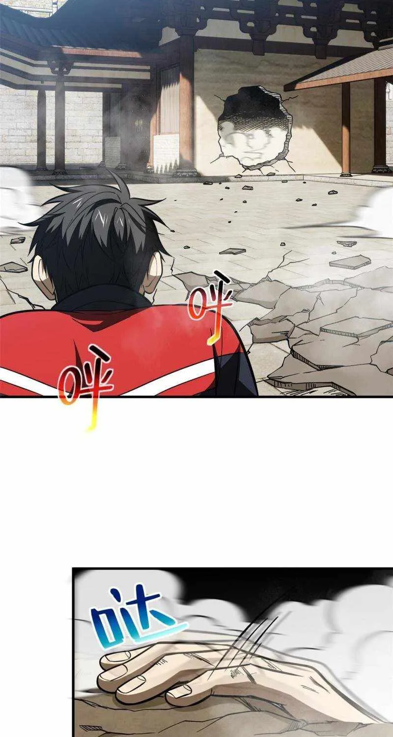 Read Global Martial Arts chapter 160 image 30 on Lezhin