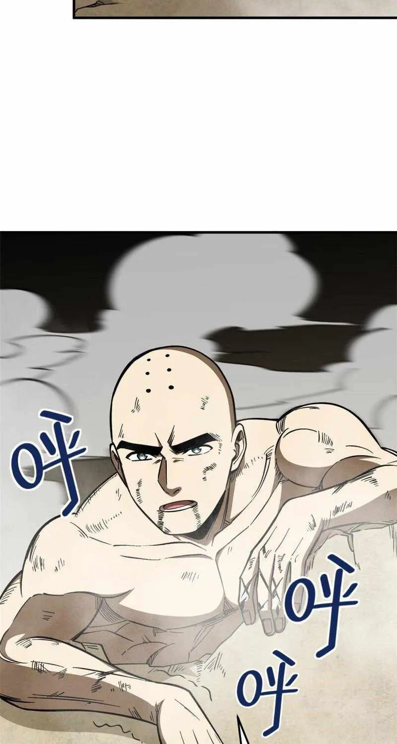 Read Global Martial Arts chapter 160 image 31 on Lezhin