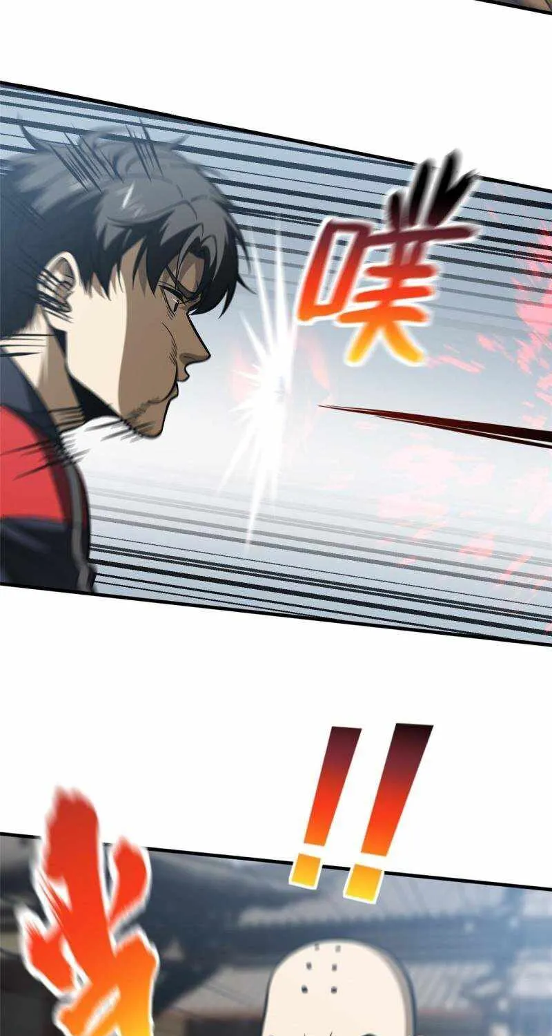 Read Global Martial Arts chapter 160 image 6 on Lezhin