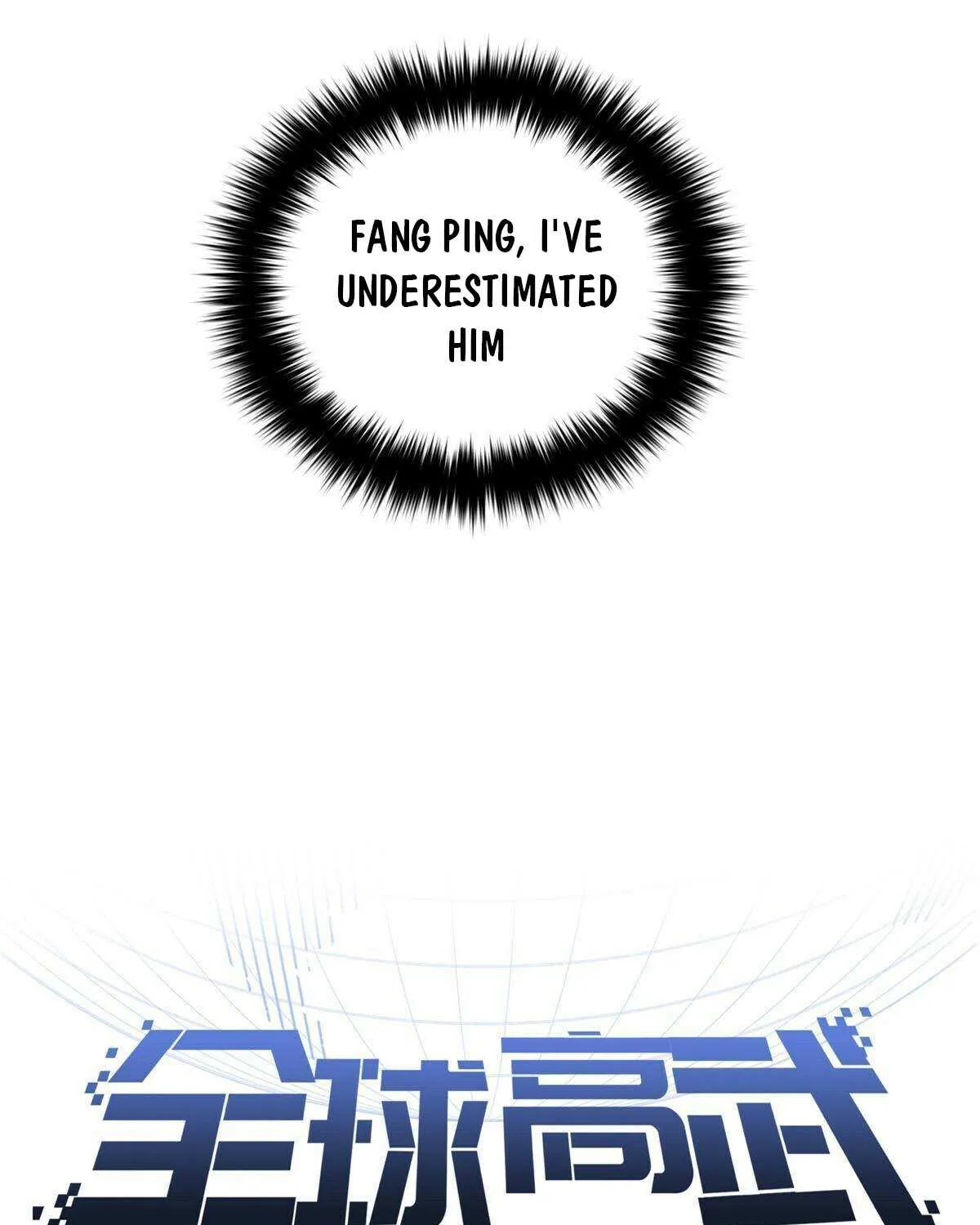 Read Global Martial Arts chapter 163 image 13 on Lezhin