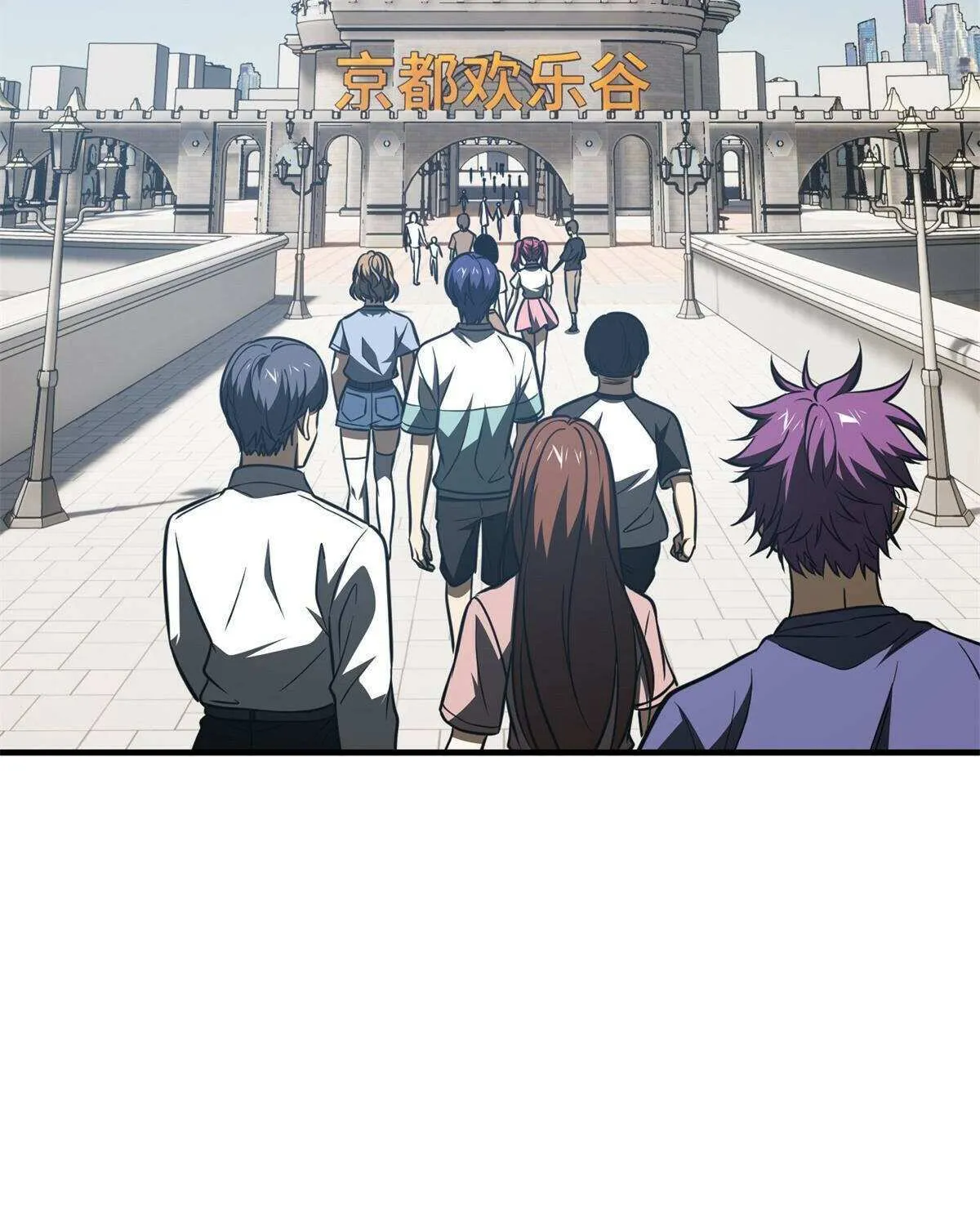 Read Global Martial Arts chapter 163 image 2 on Lezhin