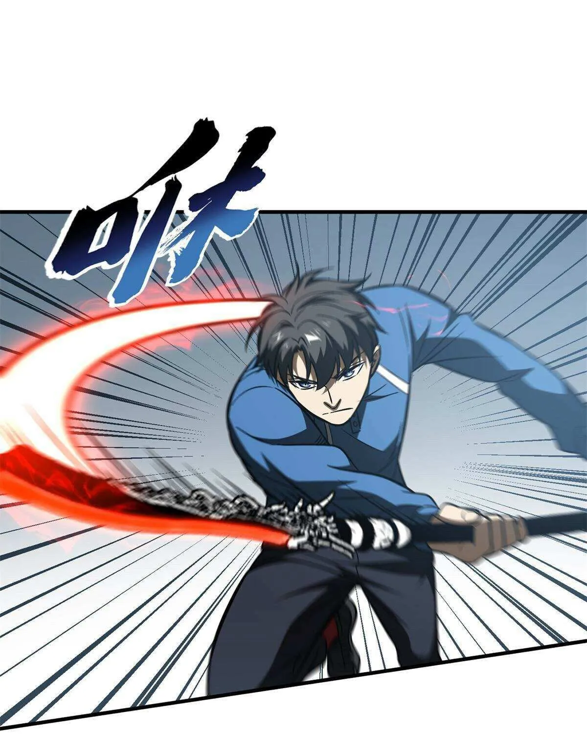 Read Global Martial Arts chapter 163 image 42 on Lezhin