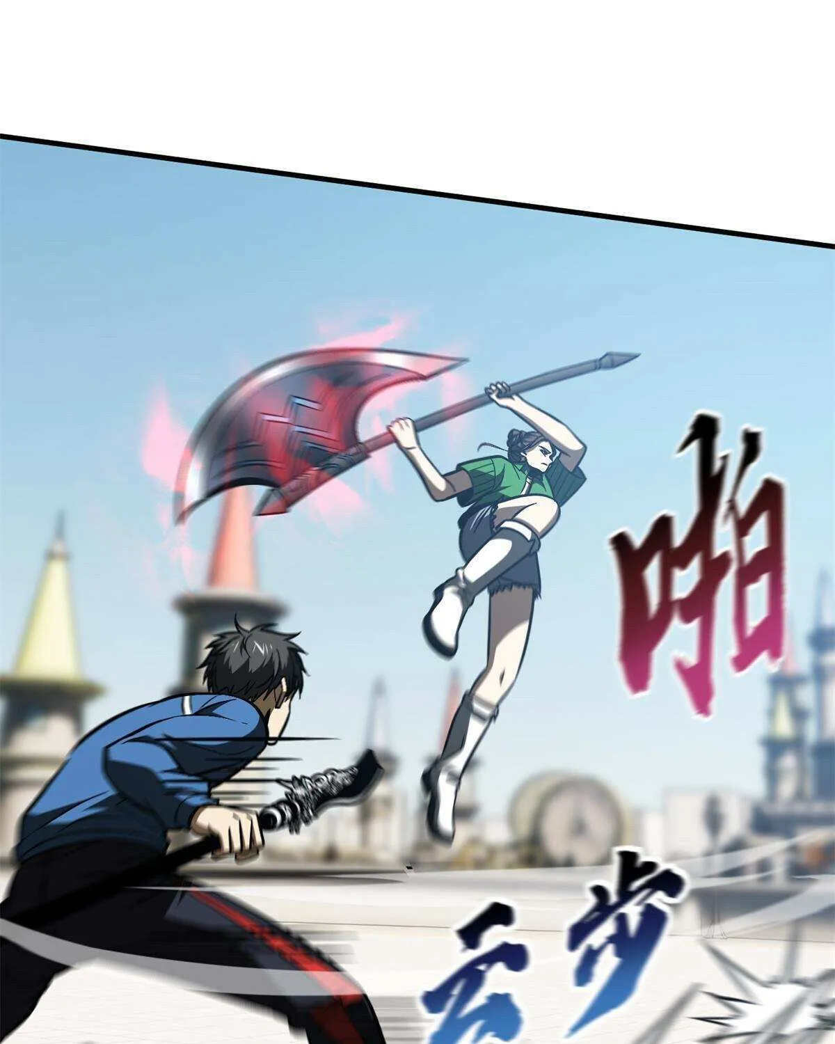 Read Global Martial Arts chapter 163 image 48 on Lezhin