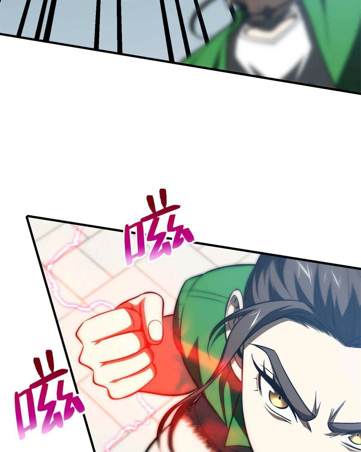Read Global Martial Arts chapter 163 image 62 on Lezhin