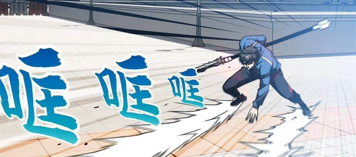 Read Global Martial Arts chapter 163 image 69 on Lezhin