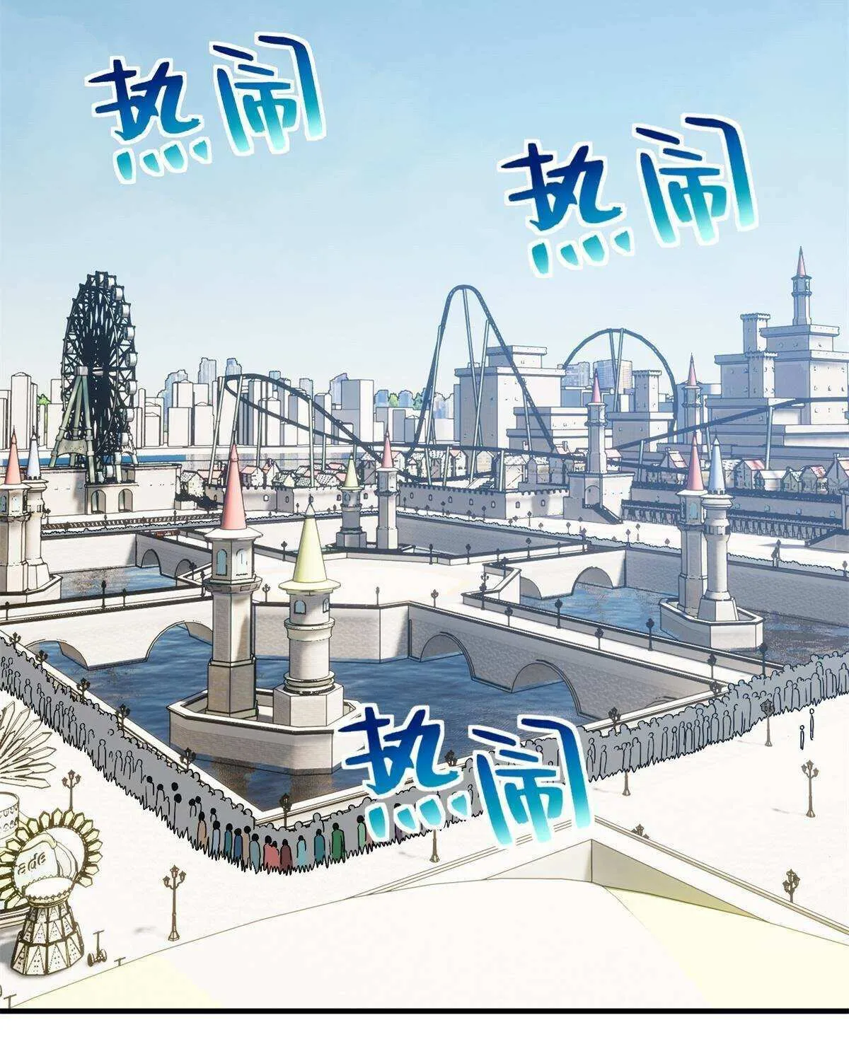 Read Global Martial Arts chapter 163 image 7 on Lezhin