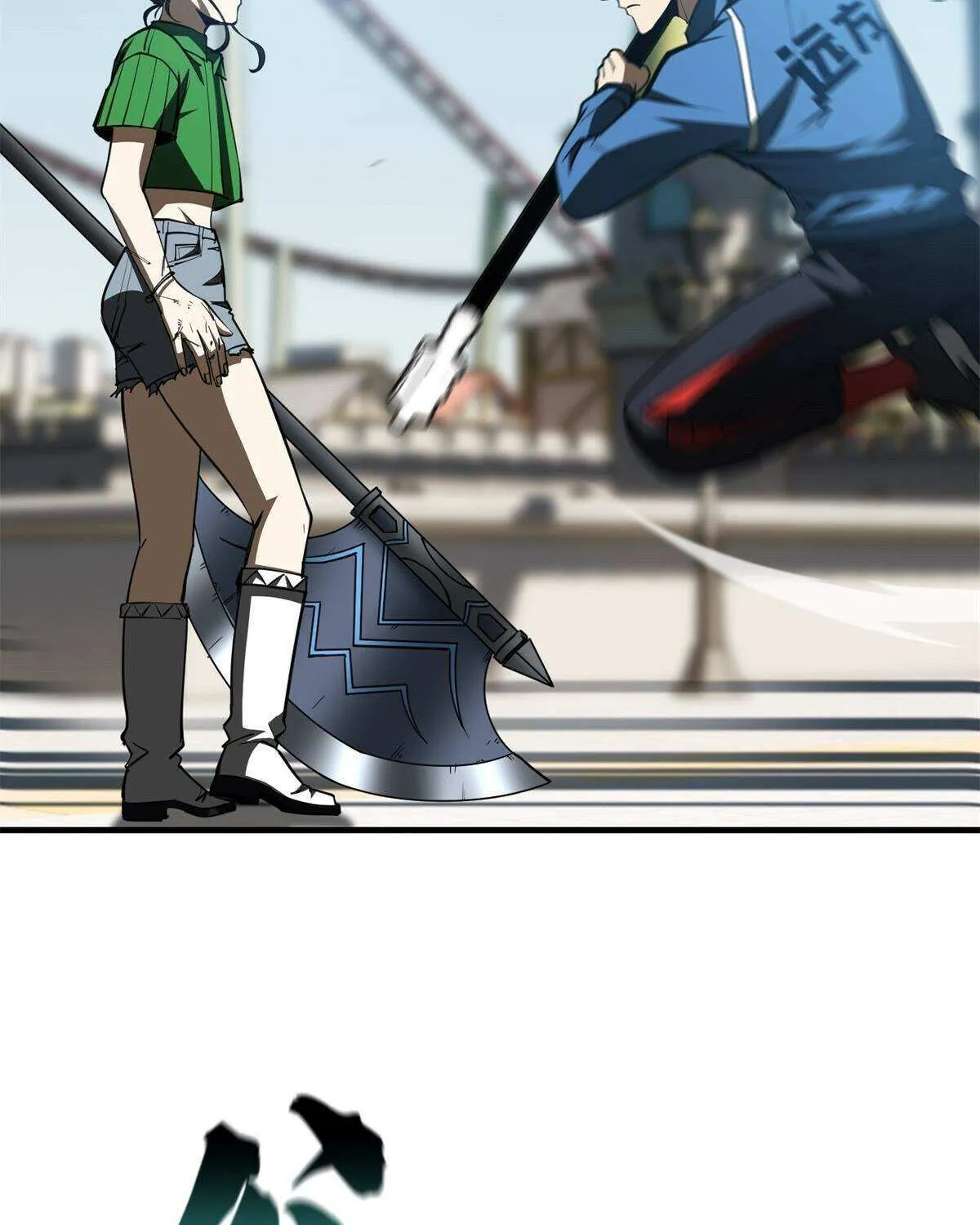 Read Global Martial Arts chapter 163 image 74 on Lezhin
