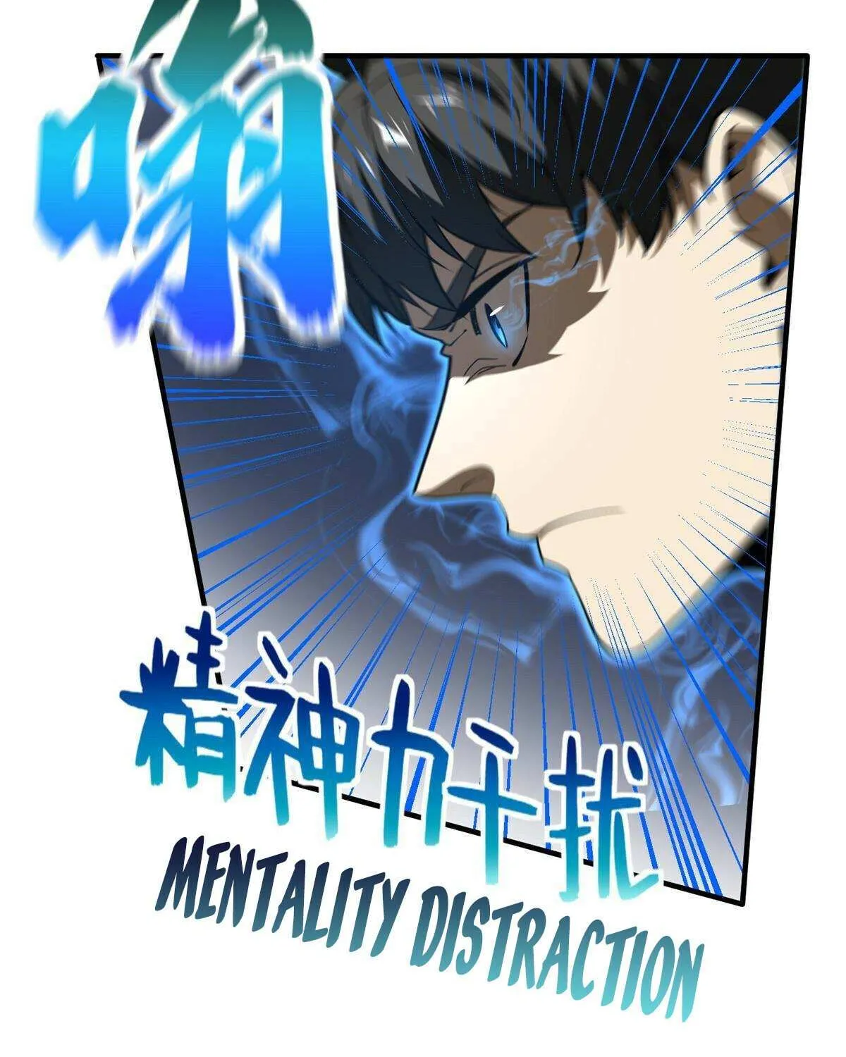 Read Global Martial Arts chapter 163 image 75 on Lezhin