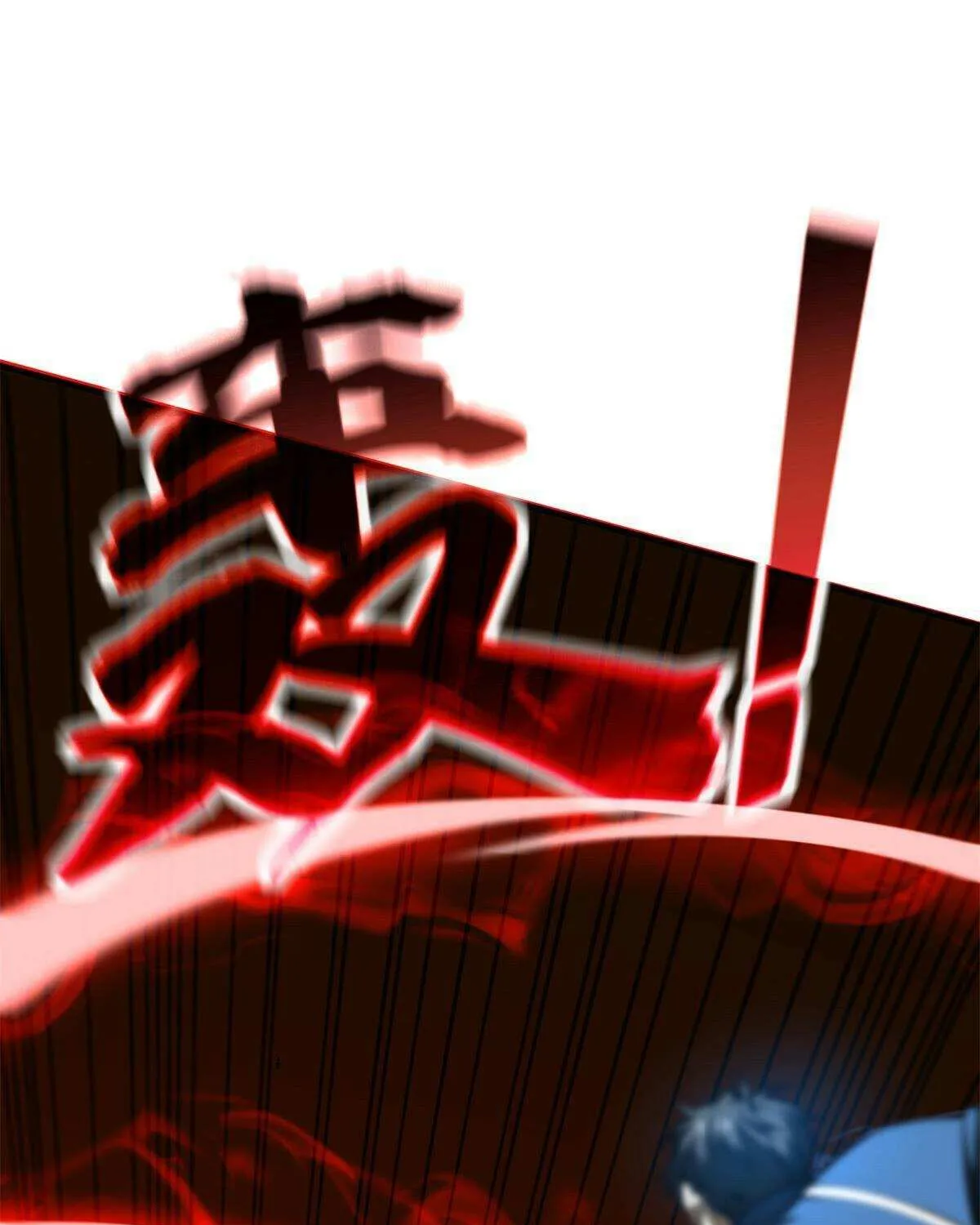 Read Global Martial Arts chapter 163 image 76 on Lezhin